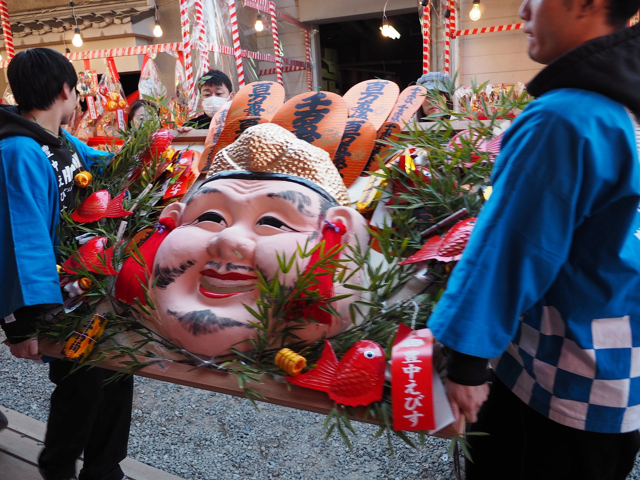 えべっさんえべっさん - 山紫水明の日本 