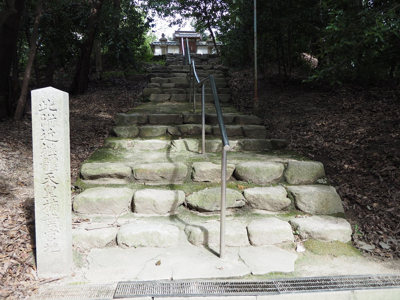 継体天皇樟葉宮跡伝承地（交野天神社）継体天皇樟葉宮跡伝承地