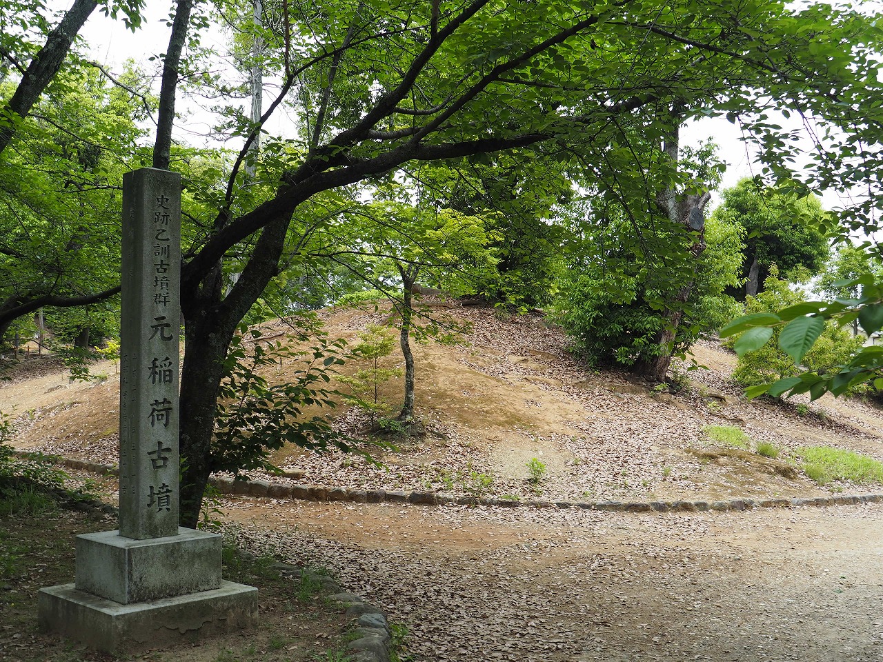 向日神社と元稲荷古墳、五塚原古墳（2）向日神社と元稲荷古墳、五塚原