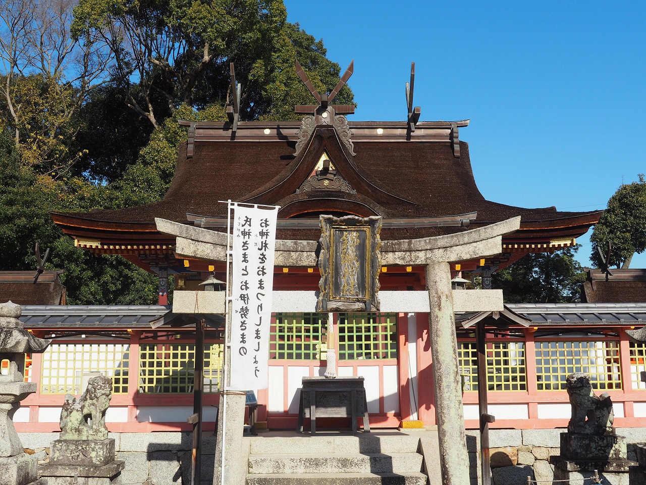 錦織神社錦織神社 - 山紫水明の日本