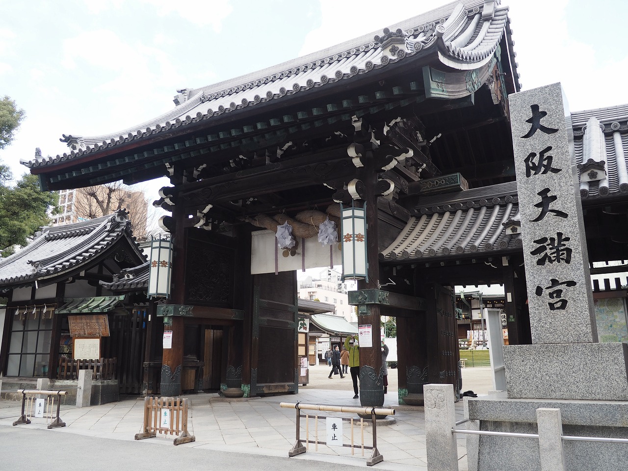 大阪天満宮 鷽替神事大阪天満宮 鷽替神事 - 山紫水明の日本